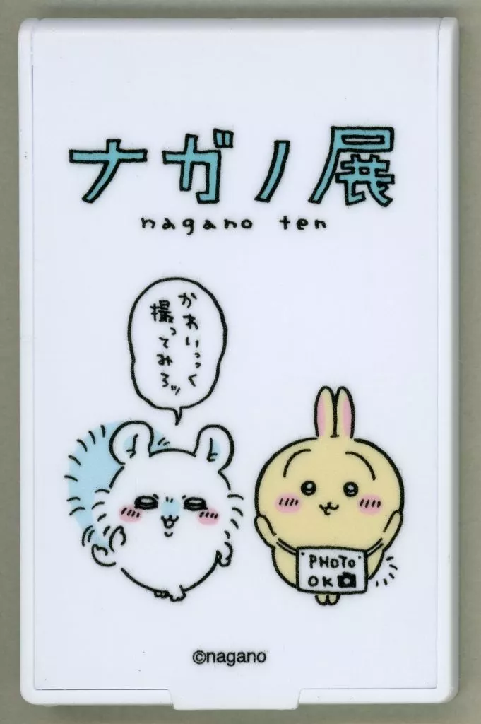 Mirror - Chiikawa / Usagi & Momonga