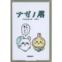 Mirror - Chiikawa / Usagi & Momonga