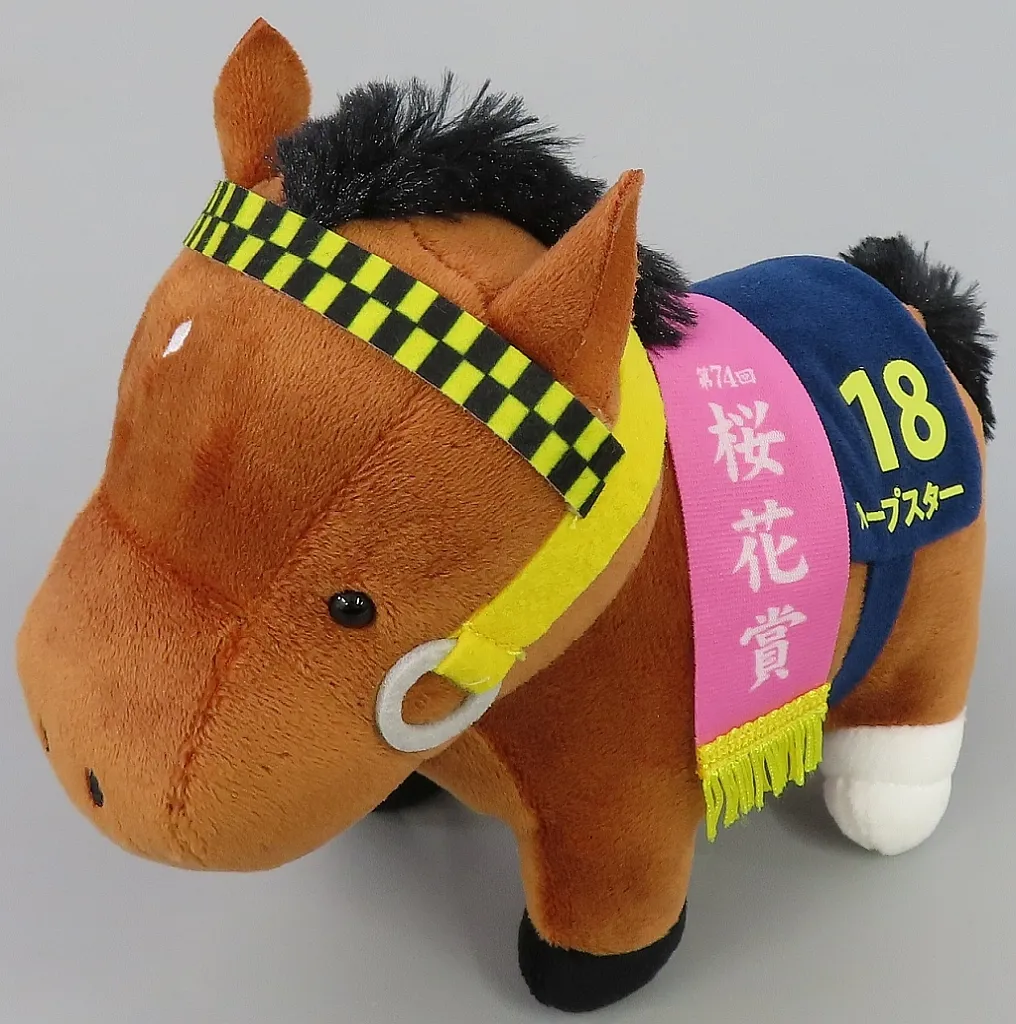 Plush - Thoroughbred collection