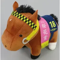 Plush - Thoroughbred collection