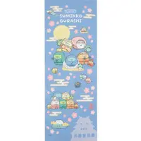 Sumikko Gurashi Ninja Theme - Sumikko Gurashi