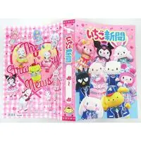Stationery - Sanrio characters