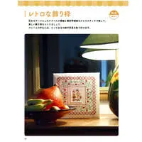 mofusand Cross Stitch No.8