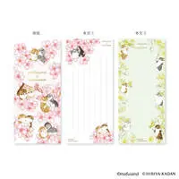 mofusand × HIBIYA-KADAN Letter Pad (Pink)