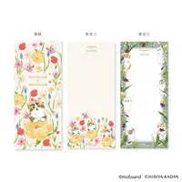 mofusand × HIBIYA-KADAN Letter Pad (Beige)
