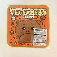 Ichiban Kuji - Choigosim