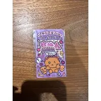Ichiban Kuji - Choigosim