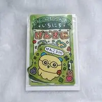 Ichiban Kuji - Choigosim
