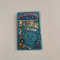 Character Card - Choigosim