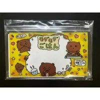 Pouch - Choigosim