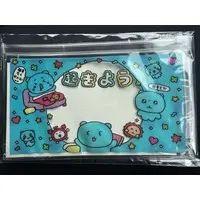 Ichiban Kuji - Choigosim