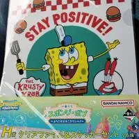 Ichiban Kuji - SpongeBob SquarePants