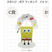 Ichiban Kuji - SpongeBob SquarePants