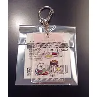 Key Chain - Goblin Gnome Horn