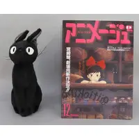Plush - Kiki's Delivery Service / Jiji