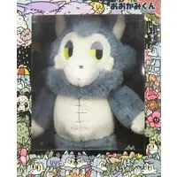 Plush - Wolf