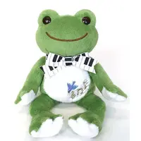 Plush - pickles the frog