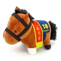 Plush - Thoroughbred collection