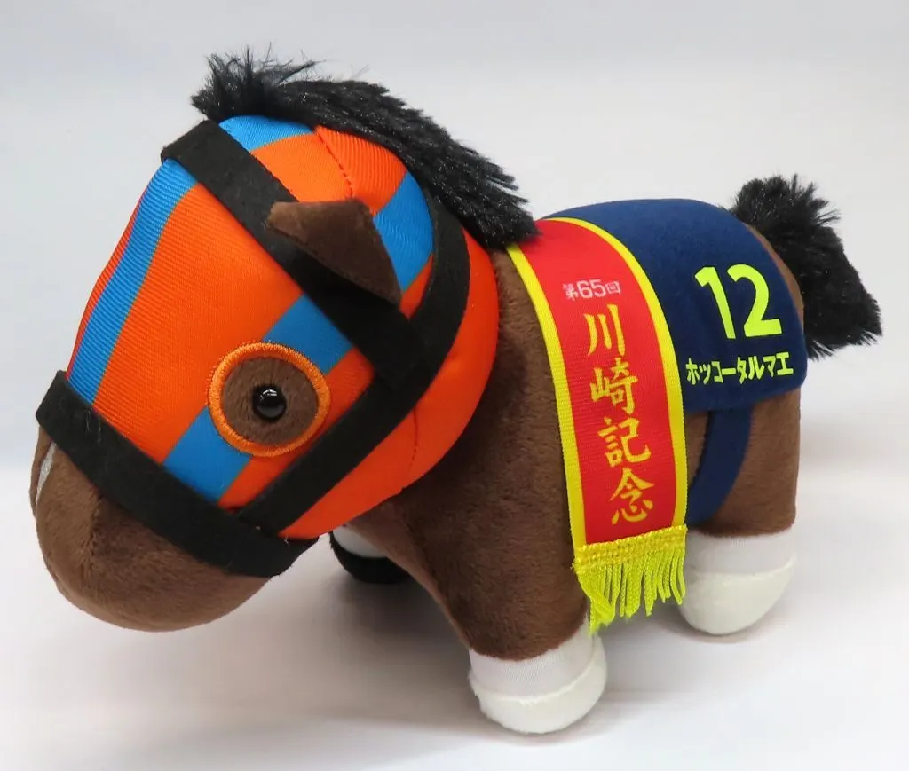 Plush - Thoroughbred collection