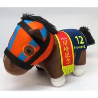 Plush - Thoroughbred collection