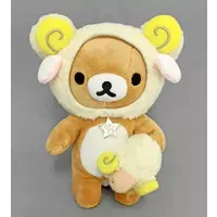 Plush - RILAKKUMA / Rilakkuma