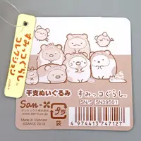 Plush - Sumikko Gurashi / Nisetsumuri (Fake Snail) & Tokage & Ebifurai no Shippo (Nulpi Chan) & Tonkatsu (Capucine)