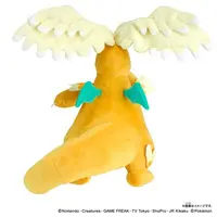 Plush - Pokémon / Dragonite