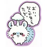 Chiikawa Stickers Just right for Smartphone - Chiikawa / Momonga