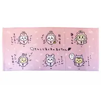 Towels - Chiikawa