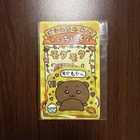 Ichiban Kuji - Choigosim