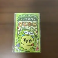 Ichiban Kuji - Choigosim