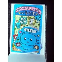 Character Card - Choigosim