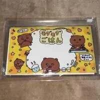 Ichiban Kuji - Choigosim