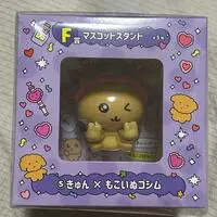 Plush (F賞 マスコットスタンド)