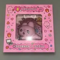 Ichiban Kuji - Choigosim