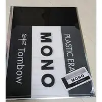 Plastic Folder (Clear File) - Pencil (トンボ鉛筆　タイトーくじ　クリアファイル)