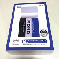 Eraser - Pencil (タイトーくじ　トンボ鉛筆　B賞 ローラークリーナー　モノ消しゴム　MONO)