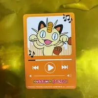 Portrait - Pokémon / Meowth