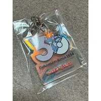 Key Chain - Pokémon / Glameow