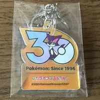 Key Chain - Pokémon / Purrloin