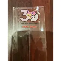 Key Chain - Pokémon / Skitty