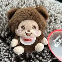 Plush - Monchhichi