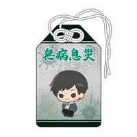 Key Chain - Tougen Anki
