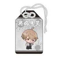 Key Chain - Tougen Anki