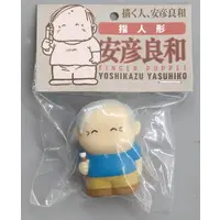 Finger Puppet - Trading Figure - Yoshikazu Yasuhiko