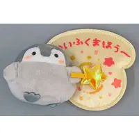 Magnet - Key Chain - Koupen-chan