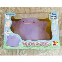 Plush - Pokémon / Ditto