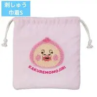 Pouch - Kobito Dukan