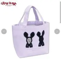 Bag - Kobito Dukan