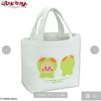 Bag - Kobito Dukan